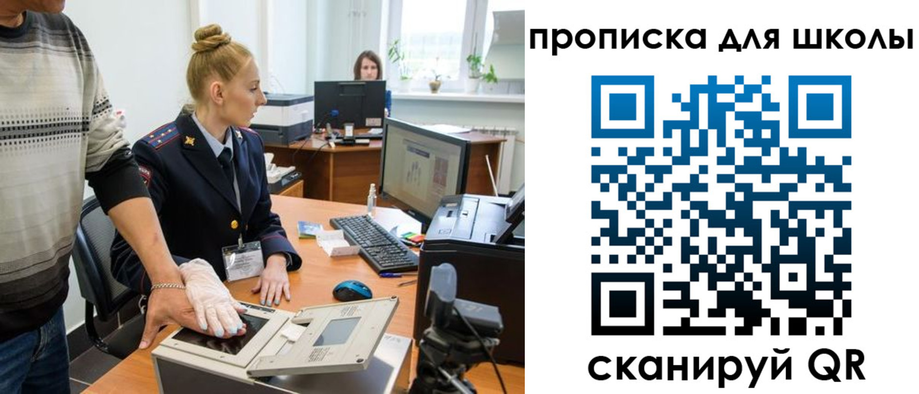 временная регистрация в квартире в Светлограде