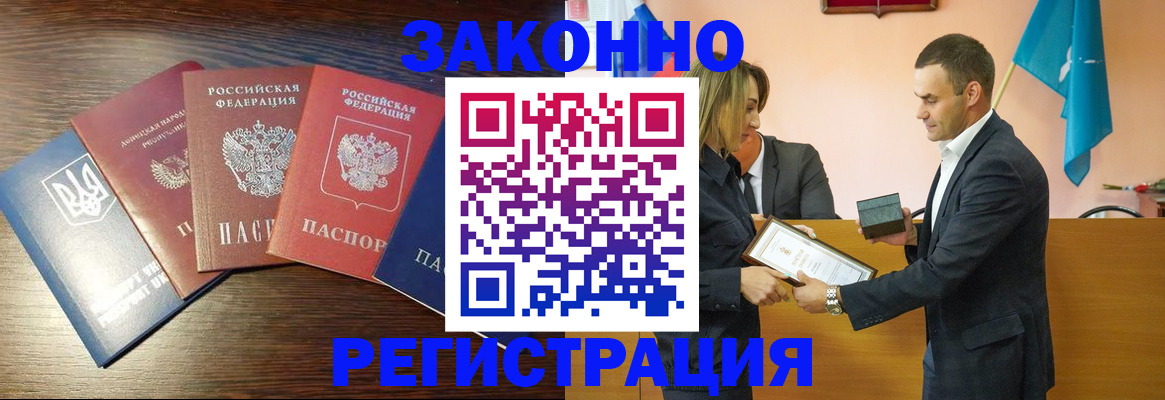 пропишу в квартире в Светлограде
