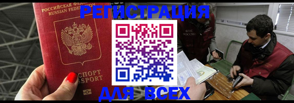 форма 3 в Светлограде